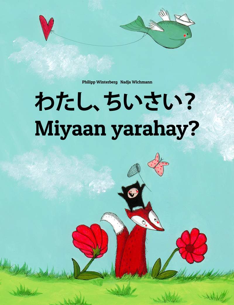 Miyaan yarahay?